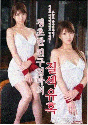 影片结局处理方式档案