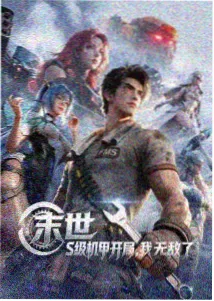 警队三人组人物关系档案